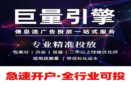 SEM运营公司案例：低成本高回报的秘诀